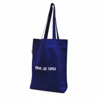 Сумка-шопер с вышивкой Чувак-це торба Саржа Синий