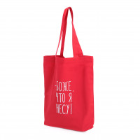 Сумка-шопер с вышивкой Боже, что я несу Саржа Красный