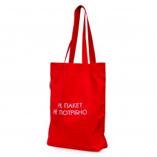 Сумка-шопер с вышивкой Ні, пакет не потрібно Саржа Красный