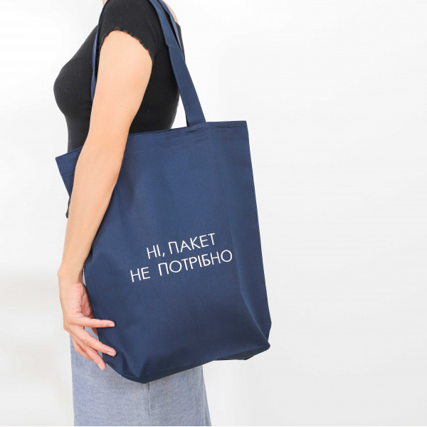 Сумка-шопер с вышивкой Ні, пакет не потрібно Саржа Синий