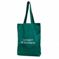 Сумка-шопер с вышивкой Ні, пакет не потрібно Саржа Зеленый