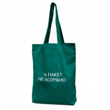 Сумка-шопер с вышивкой Ні, пакет не потрібно Саржа Зеленый