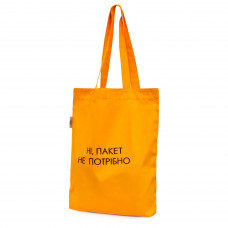 Сумка-шопер с вышивкой Ні, пакет не потрібно Саржа Желтый