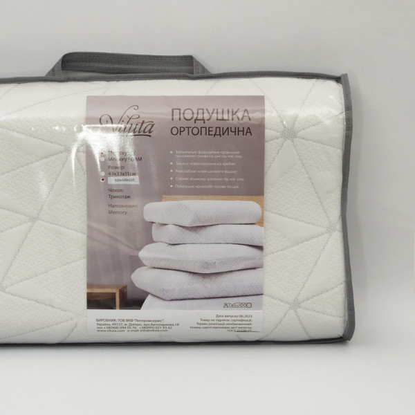 Подушка ортопедическая Memory Fly 50х32